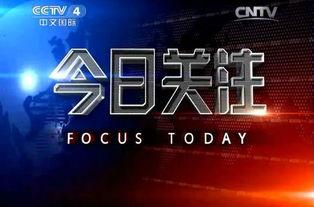 今日关注深圳爆料新闻,揭秘城市热点事件背后的真相